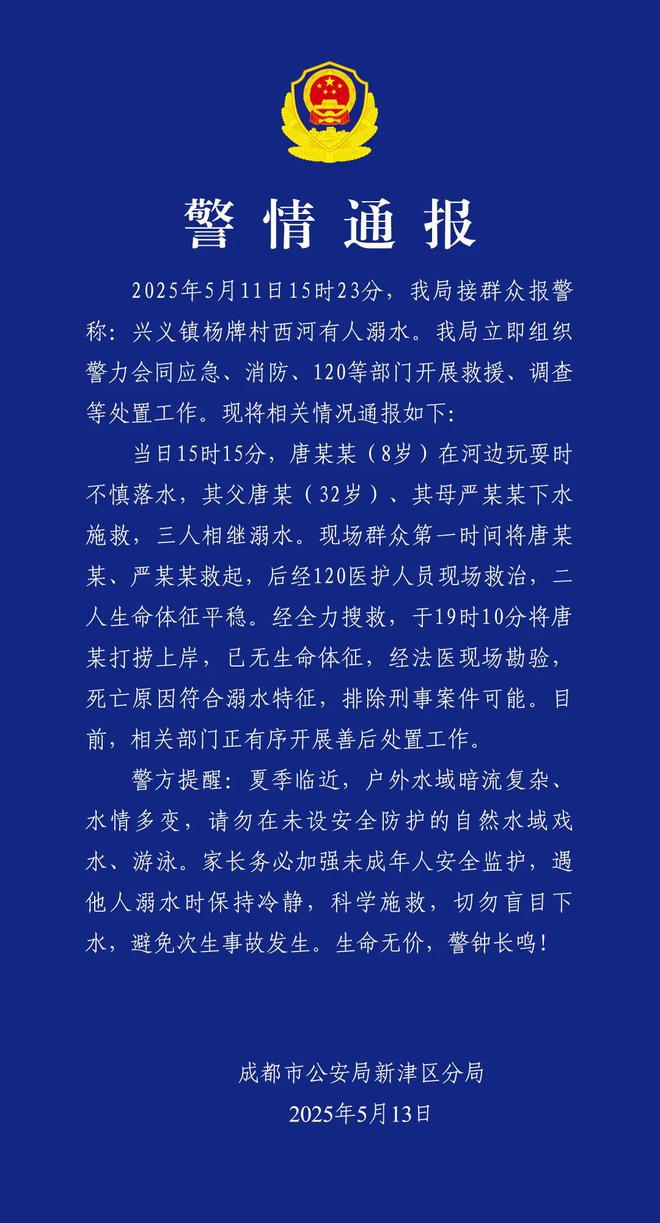 救生器材救生圈浮索救护车租赁救援用品系列救设备生抛投器救护设备车出租衣8岁孩子落