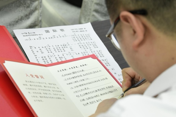 重庆綦江：党建赋能高质量发展